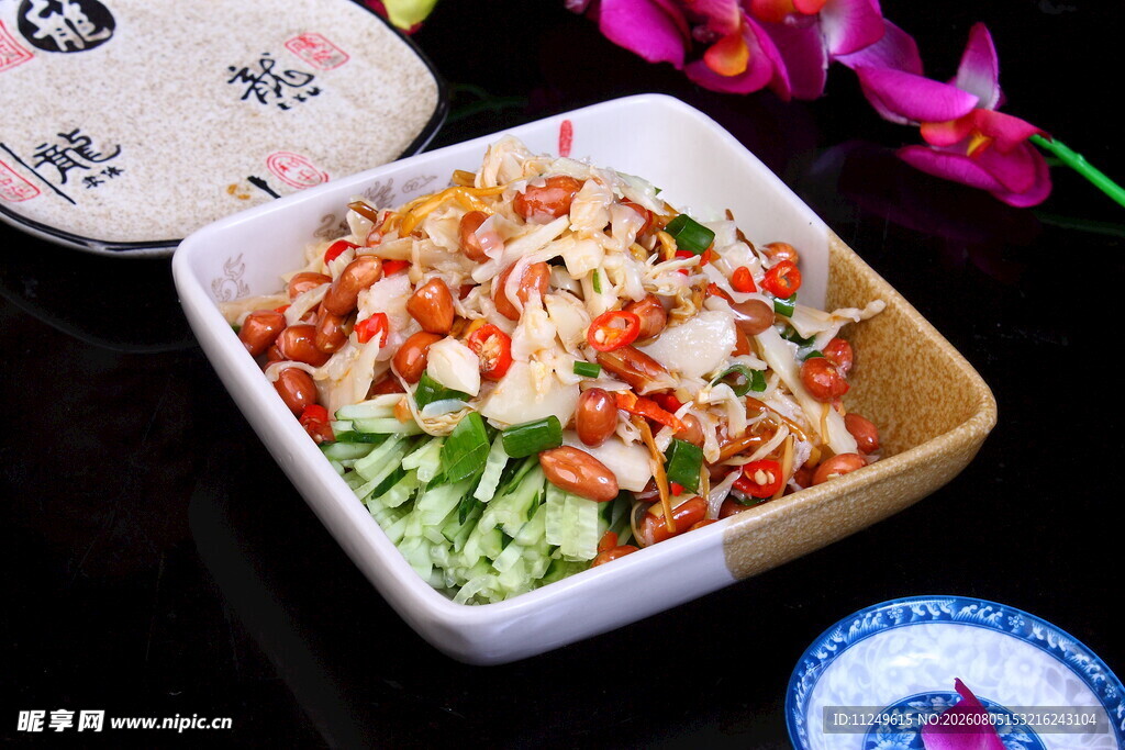 凉拌菜