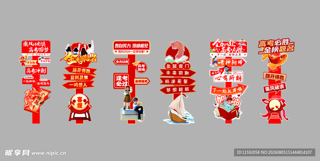 高考美陈