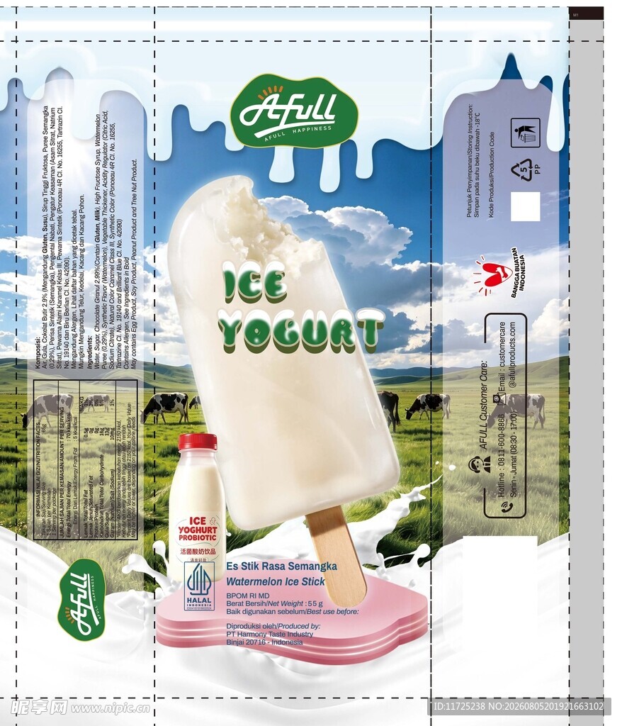 益生菌雪糕包装袋