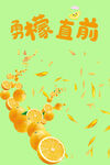 柠檬