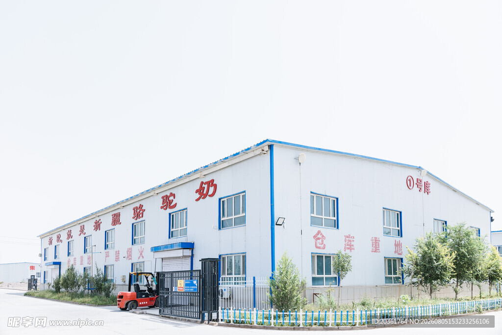现代化厂房外观展示