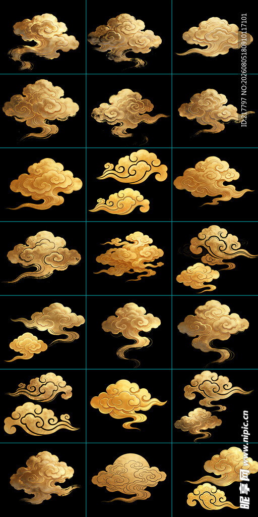金色祥云