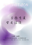 光影
