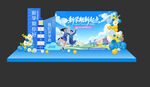 开学美陈