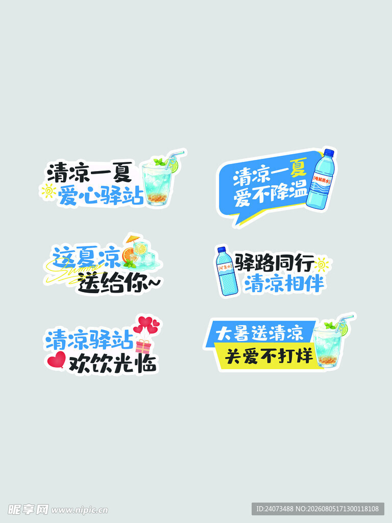 手举牌  