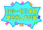 手举牌