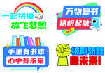 励志异形手举牌