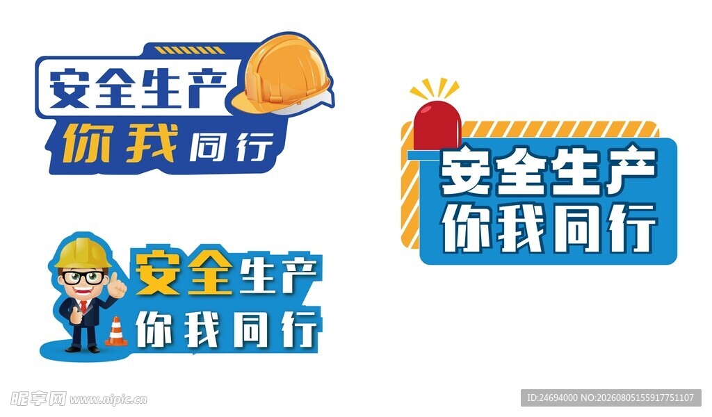 手举牌