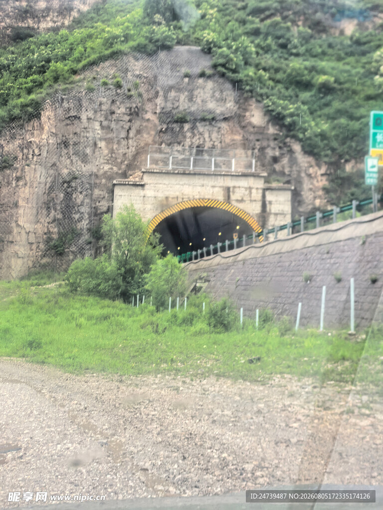 山间公路隧道入口景色