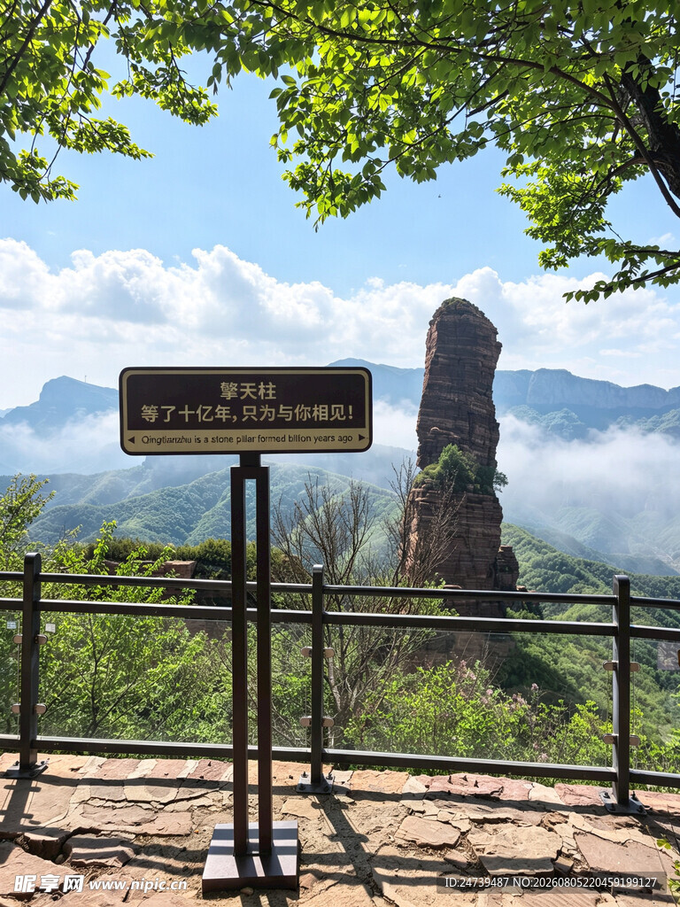 观景台处望奇特石柱景观