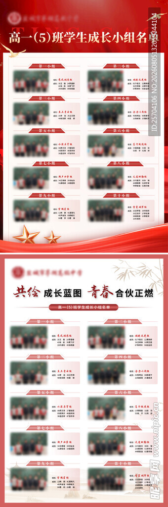 多样电子产品展示