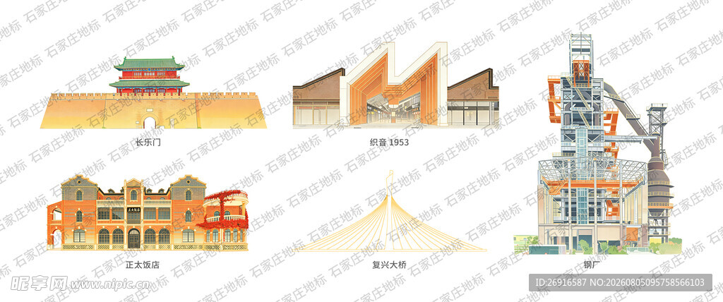 石家庄地标 建筑