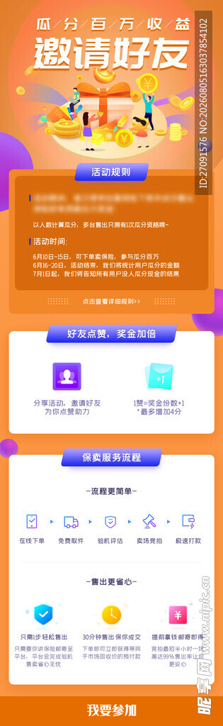 幼儿识字卡片展示