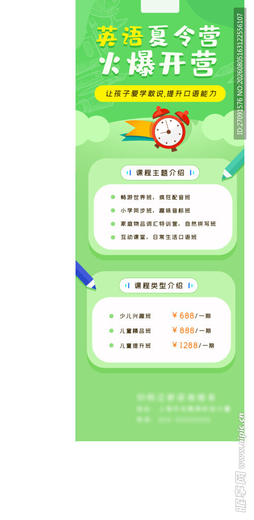 儿童古诗背诵挑战卡