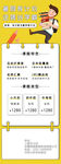 小学生古诗词背诵练习表