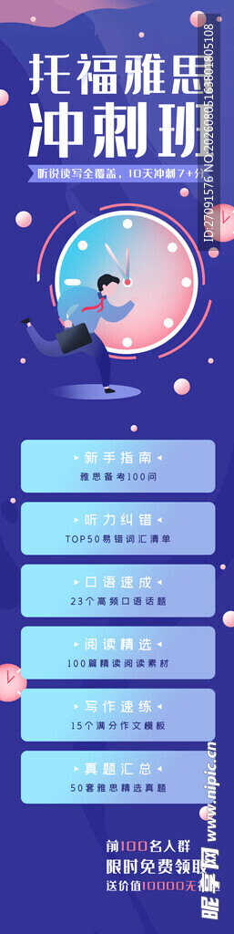 开源数据库选型对比表