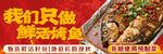 纸包鱼三连图