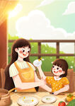 妈妈和孩子一起吃饭插画高清
