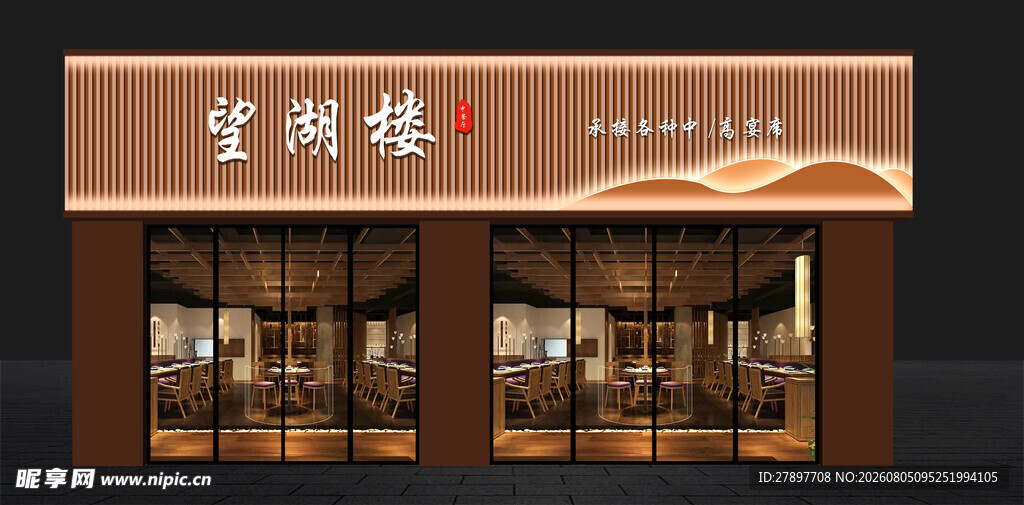 中式典雅茶馆外观平面图