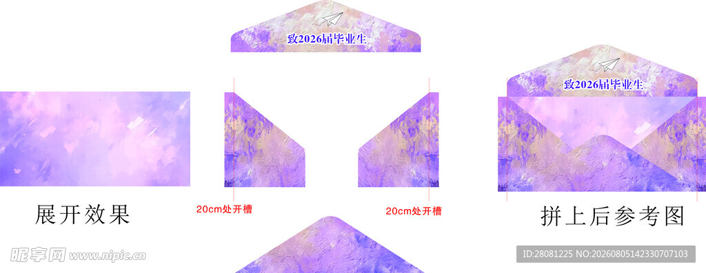 毕业美陈