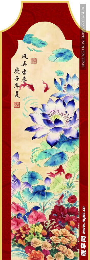 订婚