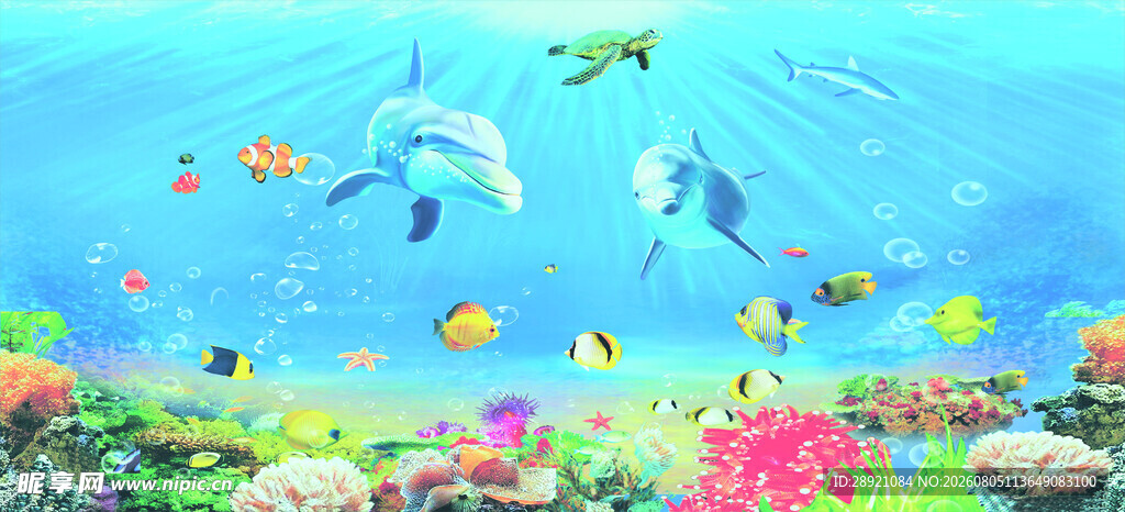 梦幻海底世界景观