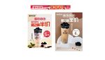 奶茶