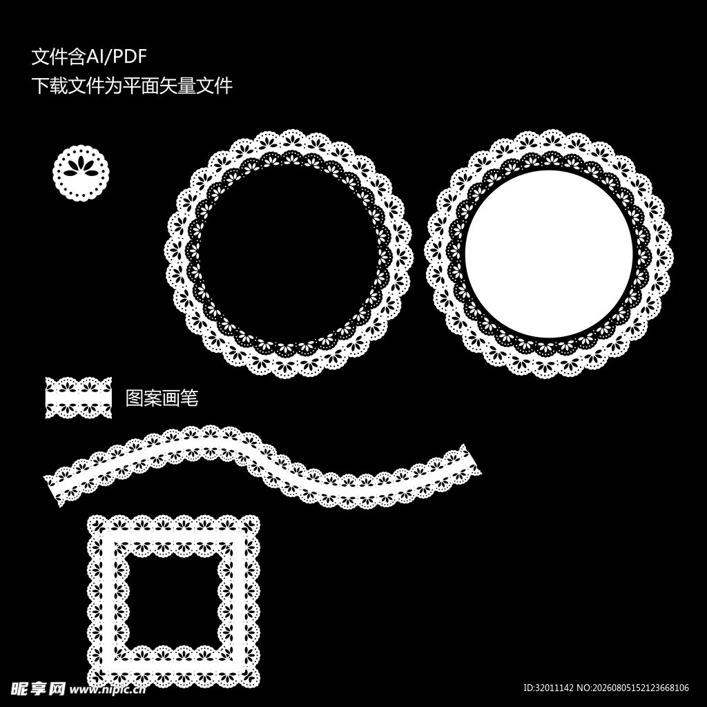 蕾丝图案