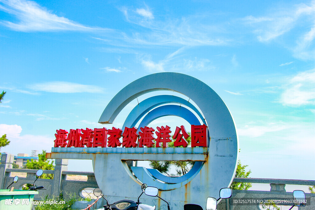 景区大门