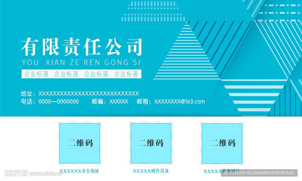 名片卡片