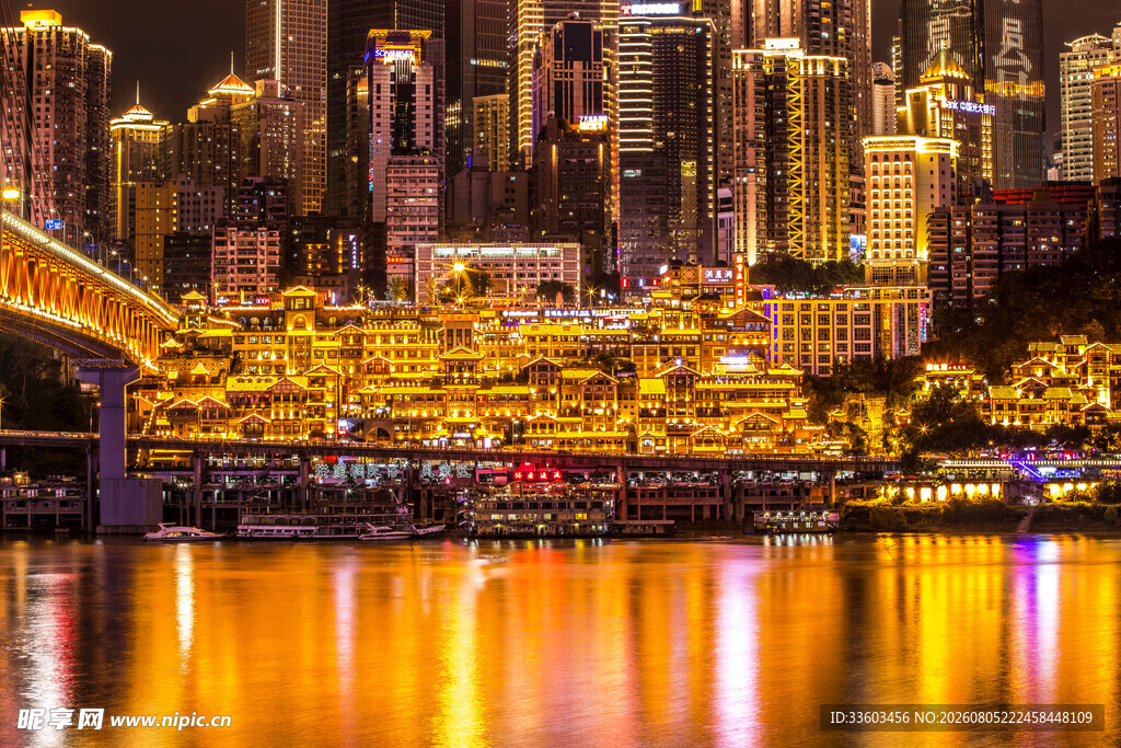 重庆璀璨夜景城市风光