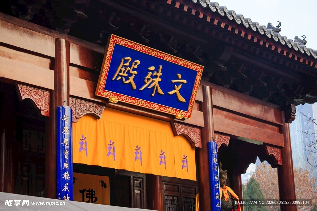古式建筑 