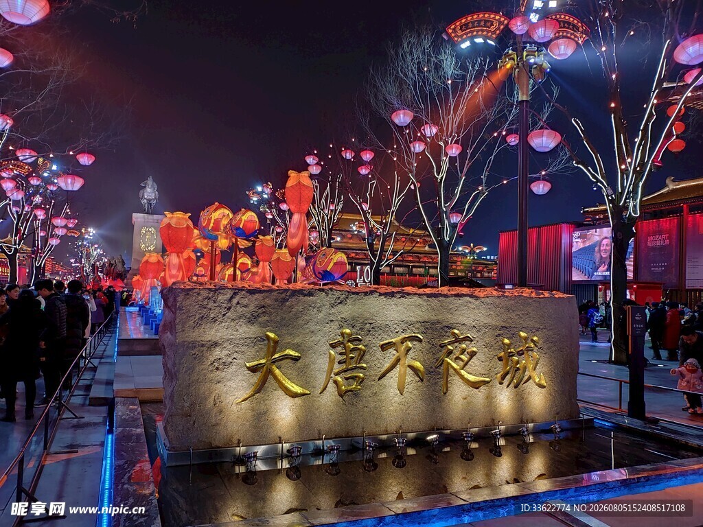 天津不夜城夜景璀璨