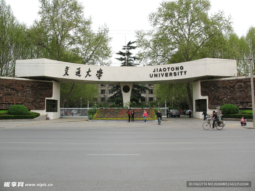 北京大学正门景观