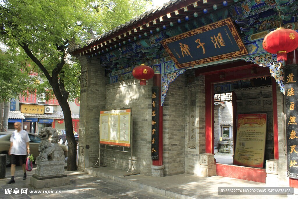 古雅中式建筑 红灯笼点缀