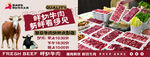 潮汕牛肉火锅 鲜切牛肉