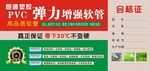 PVC弹力增强软管展示