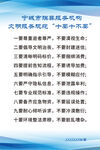 殡葬服务机构文明服务规范