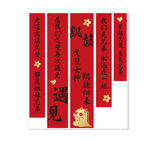 竖版条幅 生日条幅
