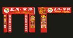 门头招牌喜庆中式活动门楼装饰