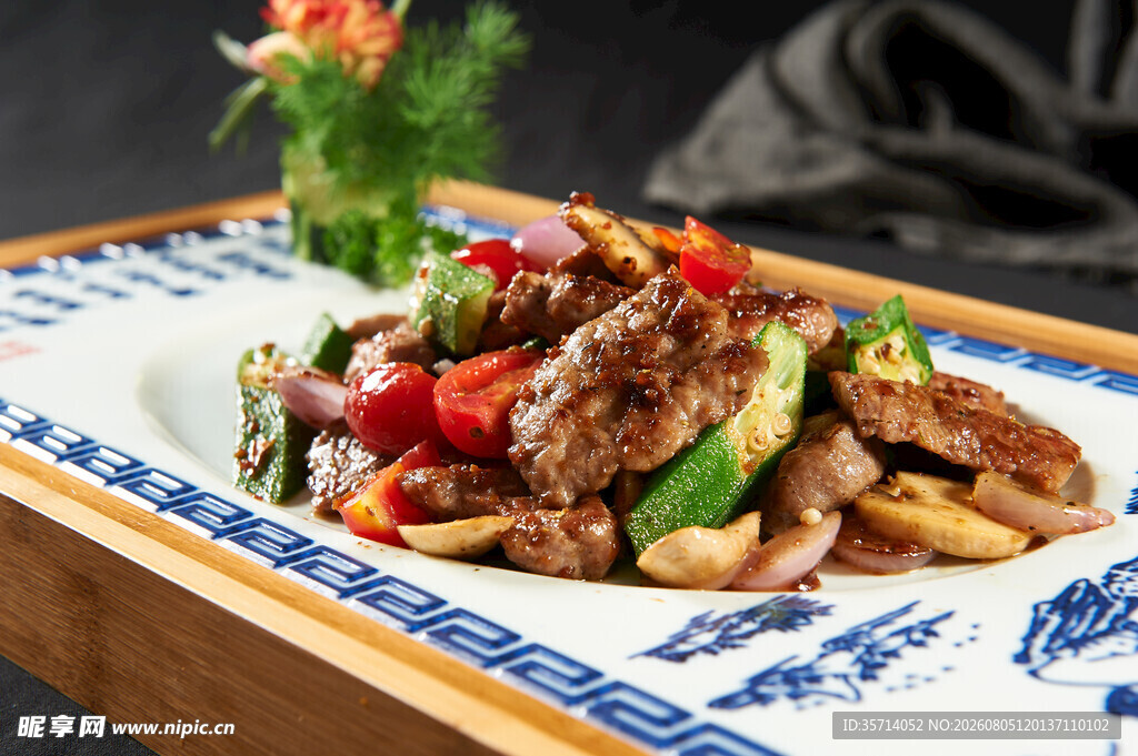 美味炒牛肉摆盘精致