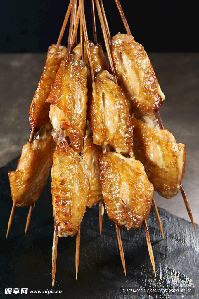 美味烤鸡翅串