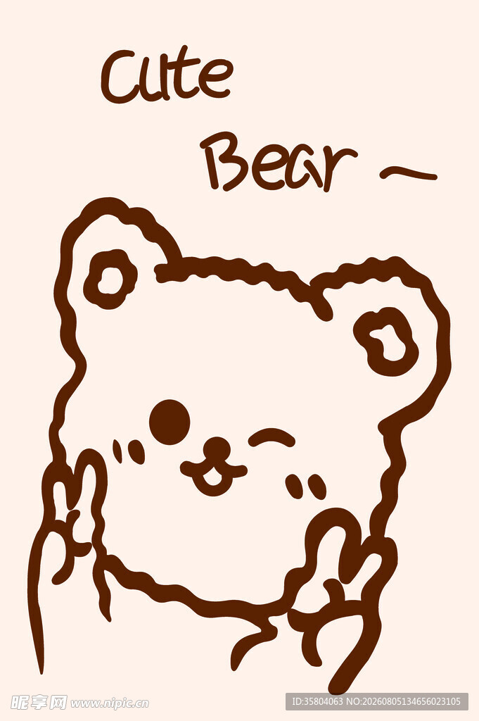 可爱小熊比耶萌趣插画