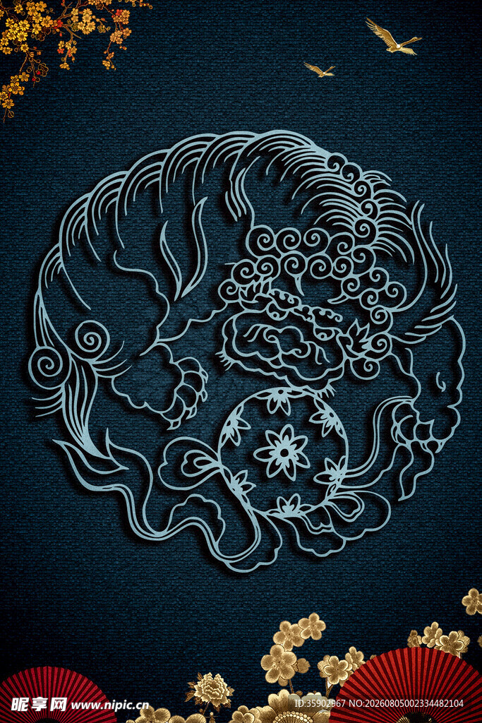 中国风中式底纹背景素材