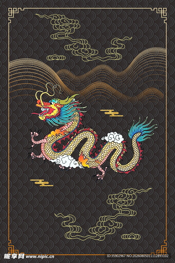 中式龙纹图案古韵十足