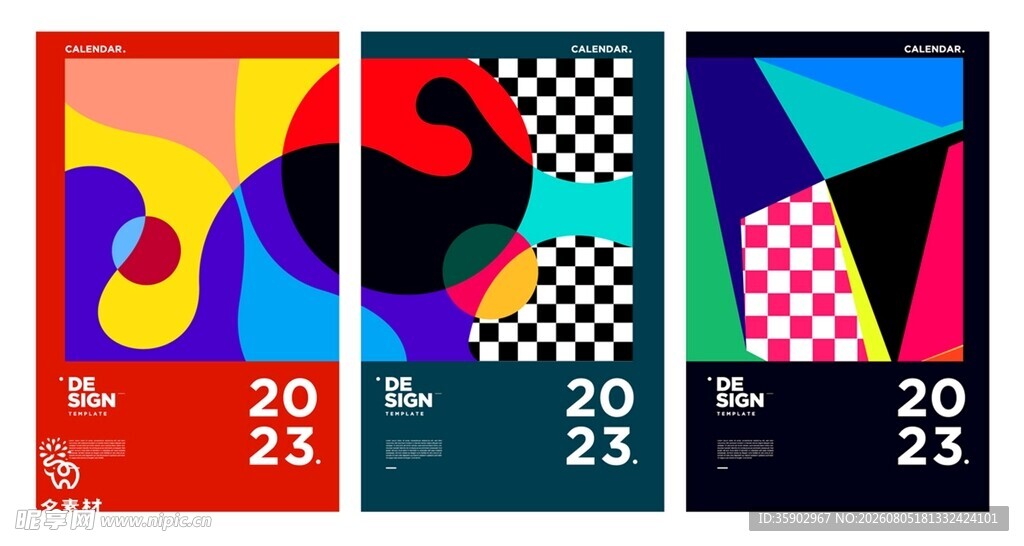 2024创意几何风格海报设计