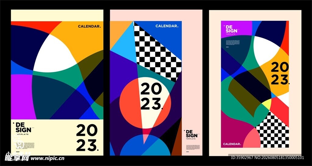 多彩2023年日历设计图