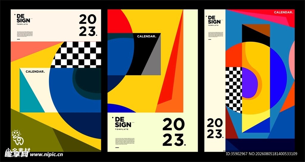 2023年创意日历设计图