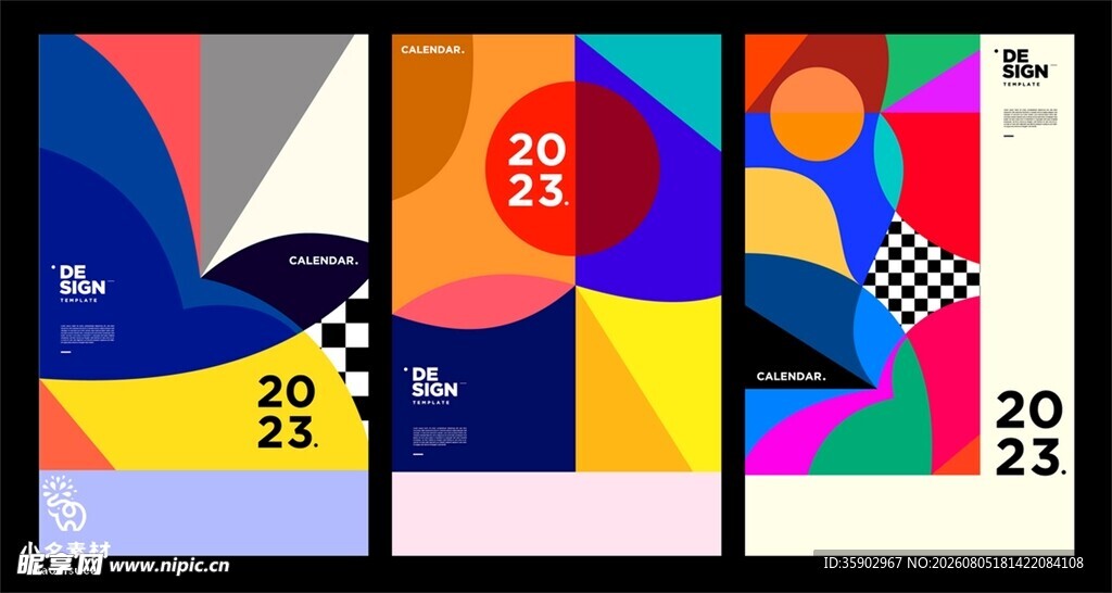 2023创意日历封面设计