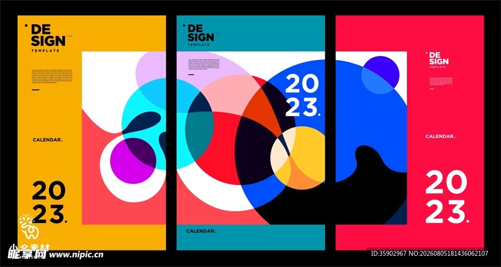 2023年创意日历设计图